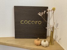 ココロ(cocoro)の雰囲気(1周年を迎えることができましたありがとうございます♪)