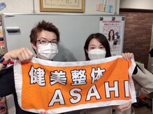 健美整体 アサヒ(ASAHI)/宮城野区よりご来店頂きました！