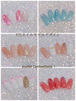 アトリエ ラヴィエベル(Atelier La vie est belle!)/Jr.ネイリスト７月デザイン
