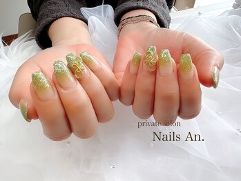 ネイルズアン(Nails An.)/