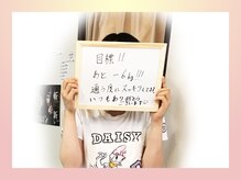 ジュリア オージェ 京都駅前店/お客様の声（脂肪燃焼）