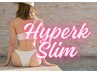 ◆脂肪撃退♪美人度UP♪◆　ダイエットスイッチON　2回券　１２０分