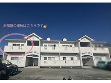 モアネイル(moa nail)の雰囲気(向かって左上のお部屋205号室が当店です!)