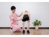【姿勢を変えたい方限定】骨盤・姿勢矯正整体 ¥6,600→¥3,300（100分）