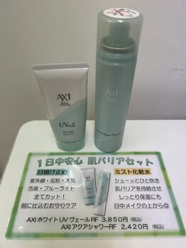 ベル シェーブ(BELL SHAVE)/BELLSHAVE