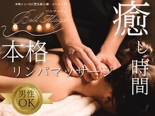ベルマージュ 四日市(Bell Mage)
