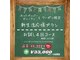 カロリートレードジャパン 千種店(CALORIE TRADE JAPAN)の写真