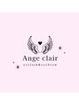 Ange clair【アンジュクレール】まつげパーマ・パリジェンヌ・眉毛 YUI 