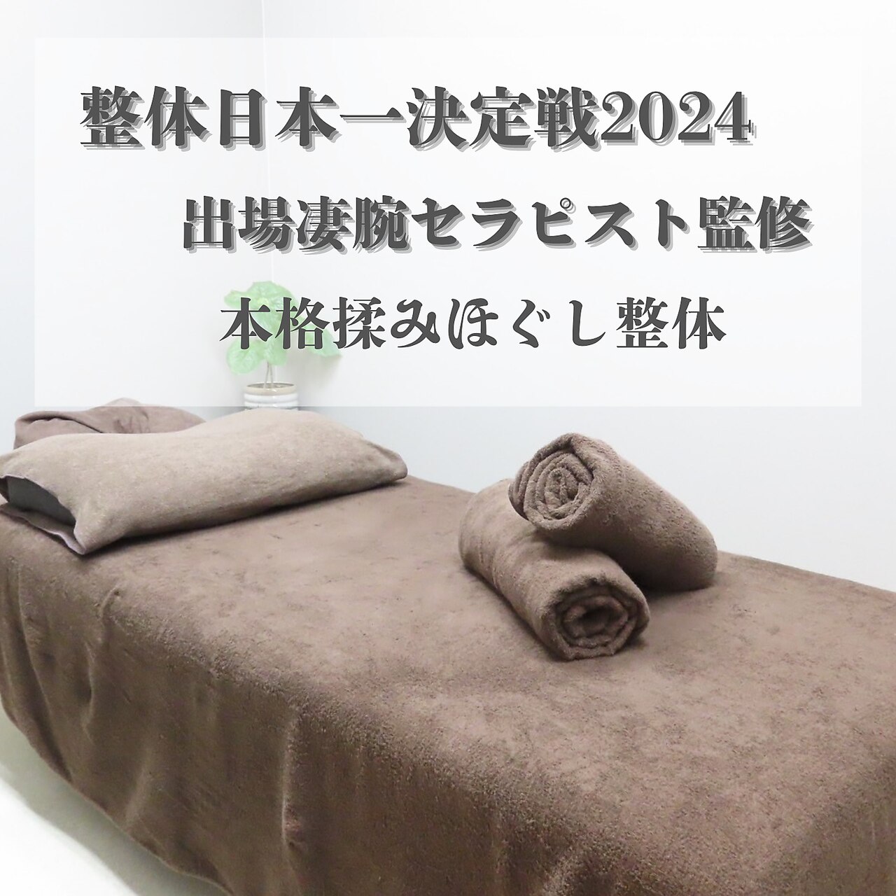ルポヘルック｜ホットペッパービューティー