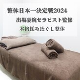 ルポヘルック
