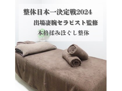 ルポヘルックの写真