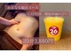 かるなる 四国健康村店の写真