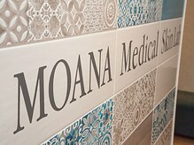 モアナ(MOANA)/内装