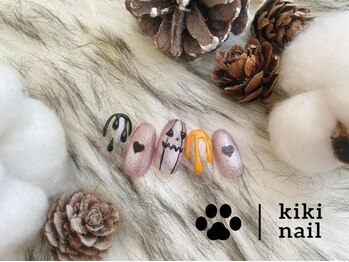 キキネイル 溝の口(kikinail)/9.10月限定ハロウィンネイル