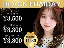 ベリー 中田店(Very)