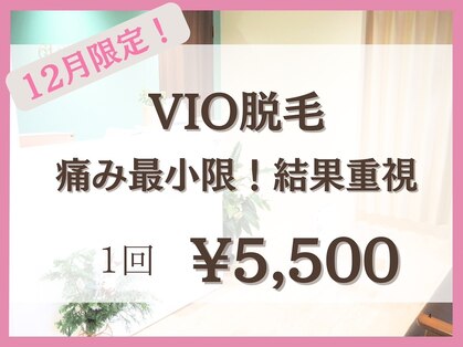 グロウ 脱毛サロン(GLOW)の写真