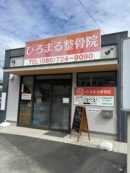 Relaxation salon 縁【EN.】-ヘッドスパ/オイルマッサージ/小顔フェイシャル-/整骨院の休診日に営業中☆