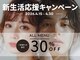 ダイヤモンドアイズ グランツリー武蔵小杉店(DIAMOND EYES)の写真