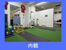 ちねん整体院/運動・リハビリスペース