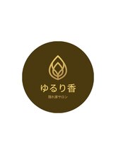 ラクラ(Lacla) ゆる 静