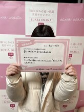 セルフホワイトニングサロン　エクシアホワイトニング宇治小倉店/お客様の声