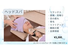 心身健康増進サロン 板倉の雰囲気(選べる香りのヘッドスパ♪耳・頭・首を整えゆったり安らぎ時間を)