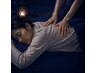 【8月限定】寝苦しい夏に◎快眠リセット70分