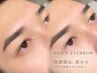 【メンズ初回】美眉スタイリング ¥6,600→¥5,500