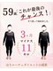 ルーチェの写真/ 「もう変われない」と諦めないで。50代から始める3ヶ月。理想の身体と、自信を取り戻す。