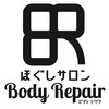 ほぐしサロン ボディリペア(BodyRepair)のお店ロゴ