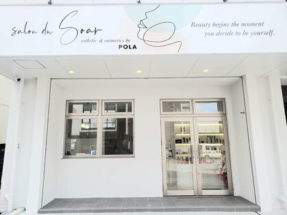 ポーラ おもろまち店(POLA) image