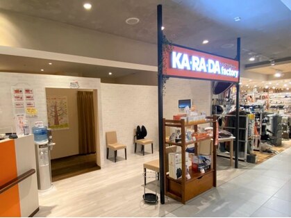 カラダファクトリー 新宿マルイ本館店の写真