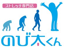 のび太くん いりなか店