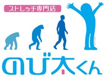 のび太くん いりなか店