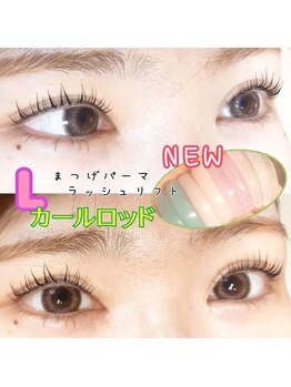 ピエナ(Piena)/マツパorラッシュリフト