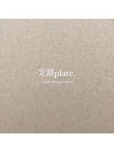 エクラ(eclat)/nuance sample