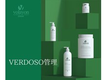 ミレ(milae)/『鎮静肌管理』