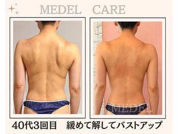 メデル 北千住店/解ボウ学に基づいた【美乳整体】