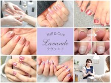 ラヴァンド(Lavande)
