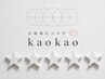 【会員様限定】口コミ投稿クーポン