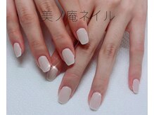 美ノ庵ネイルサロン メトロポリタン前店/