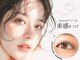 シャトラン(chatran)の写真
