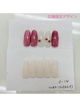 はあとねいる 和歌山高松店/店舗限定ハンド