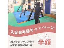 スタジオソル(Studio Sol)の雰囲気（今月は入会金半額キャンペーン実施中☆）