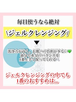 ホワイトアクア 天王寺本店(WHITE AQUA)/ハーブピーリング/大阪/天王寺