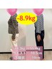 【7月限定★残1名】サイズダウンを目指す★痩身美容整体＋ダイエット★
