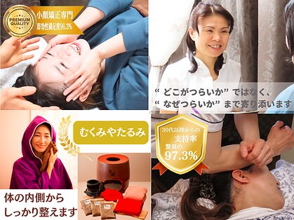 マインドボディ コモレビ(MIND BODY Komorebi)の写真