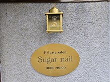 完全一人プライベート空間。緊張感無し、初めての方にもオススメ