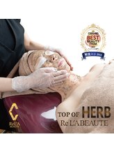 ドクター ヴィーナス/ヒト幹★最新リアボーテハーブ♪