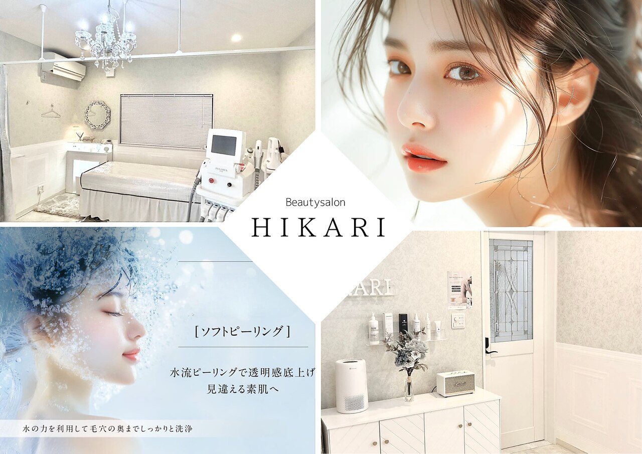 ヒカリ(HIKARI)｜ホットペッパービューティー